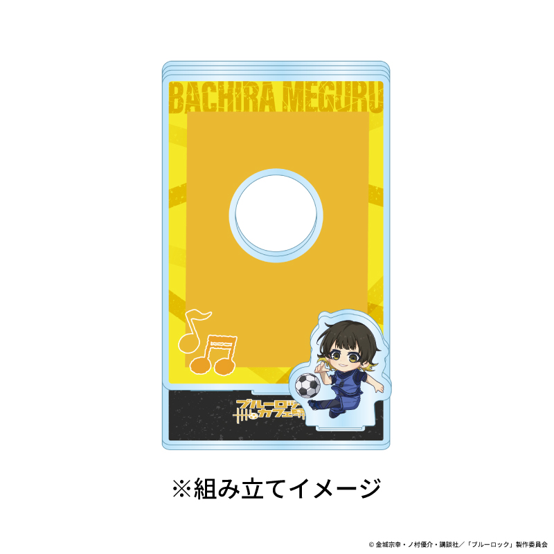 フォトカードスタンド（蜂楽廻）